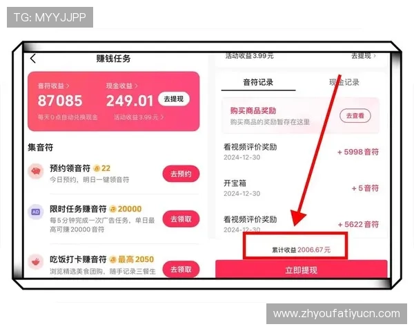 极速百家乐app赚钱技巧大全快速提升盈利能力的实用操作技巧