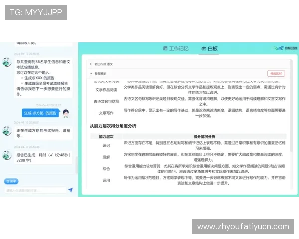 AG视讯厅开户流程详解帮助新手快速入门掌握全部步骤